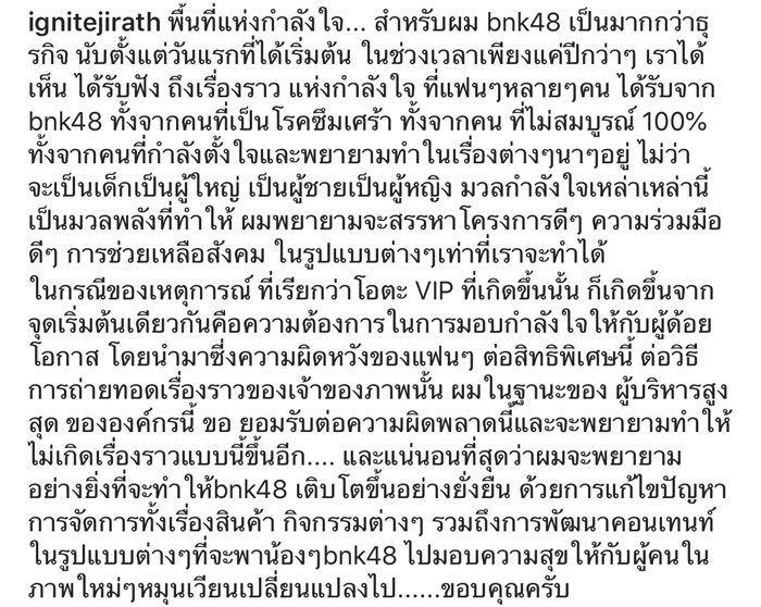 #โอตะvip