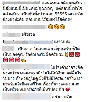 ขวัญ อุษามณี