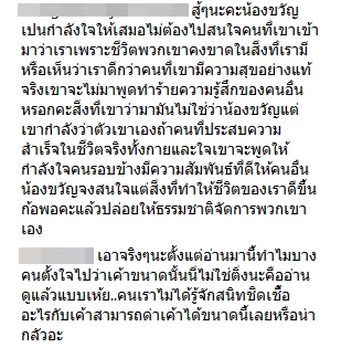 ขวัญ อุษามณี