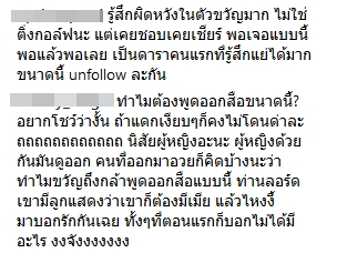 ขวัญ อุษามณี