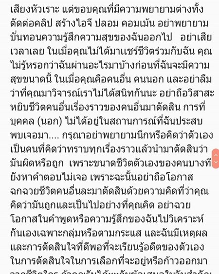 ขวัญ อุษามณี