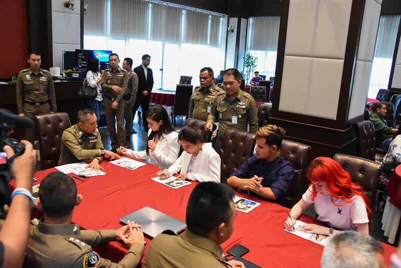 เมจิกสกิน ดารา