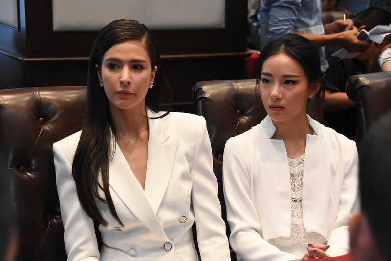 เมจิกสกิน ดารา