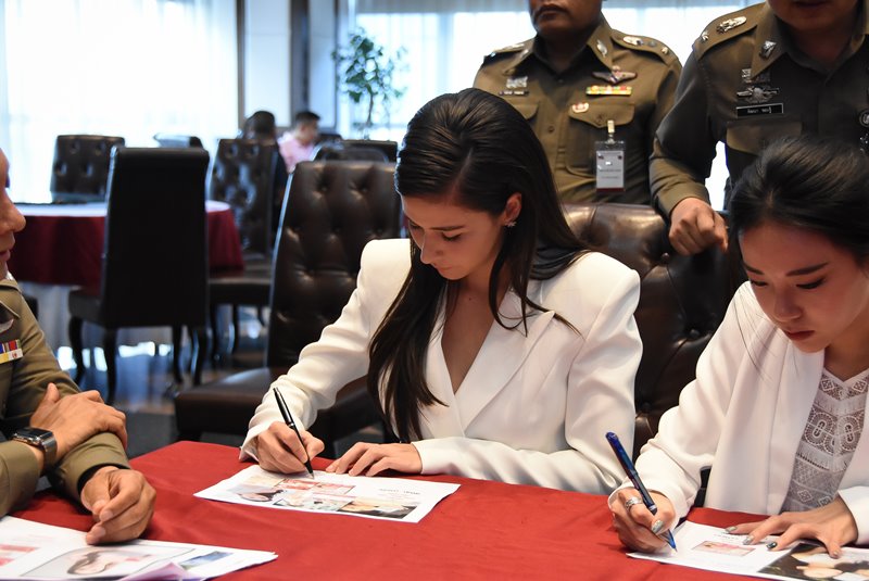 เมจิกสกิน ดารา