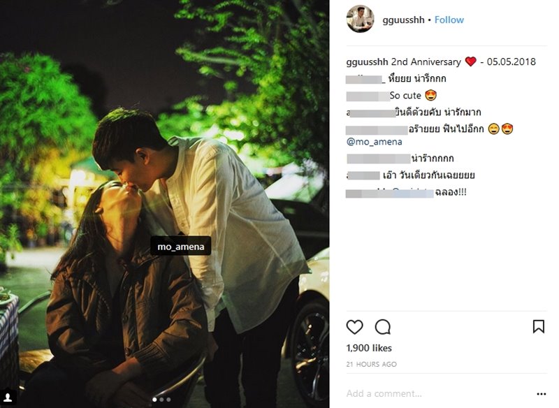 โม อมีนา 