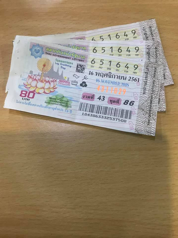 โป๊งเหน่ง เชิญยิ้ม