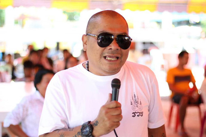 โป๊งเหน่ง เชิญยิ้ม