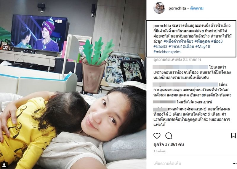 เบนซ์ มิค