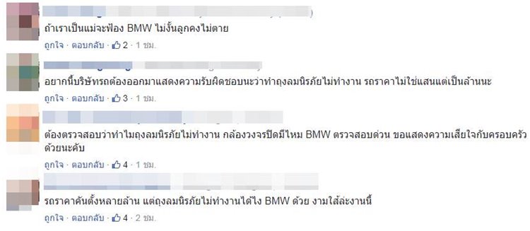 น้องอิน ณัฐนิชา