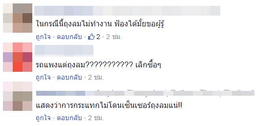 น้องอิน ณัฐนิชา