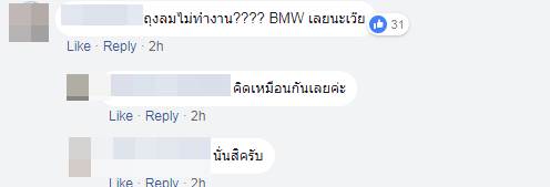 น้องอิน ณัฐนิชา