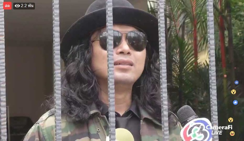 เสก โลโซ