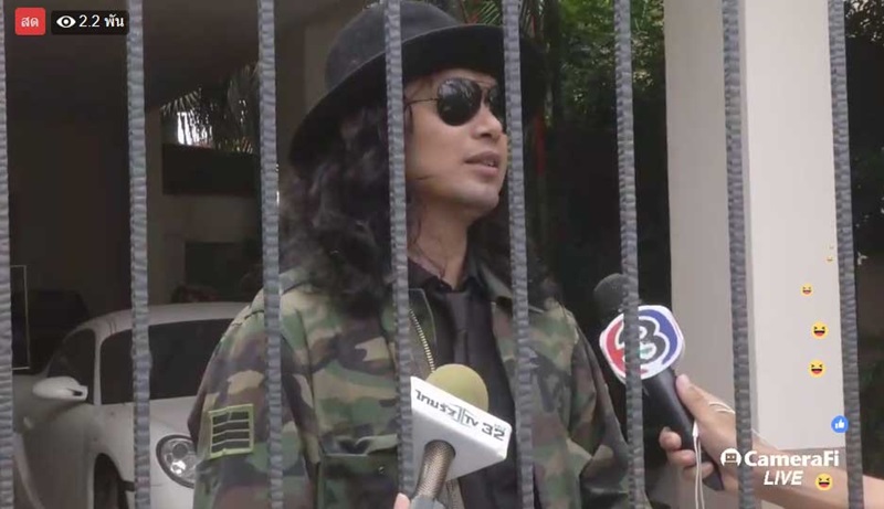 เสก โลโซ