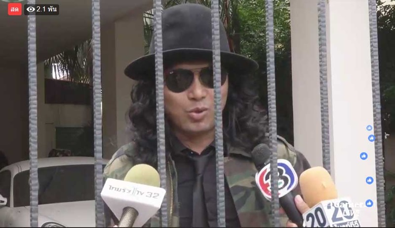 เสก โลโซ