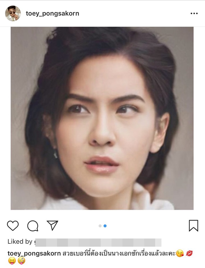 ซันนี่ เต้ย โจ๊ก เวอร์ชั่นผู้หญิง