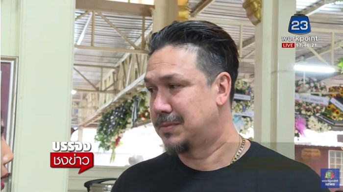 เกริก ชิลเลอร์