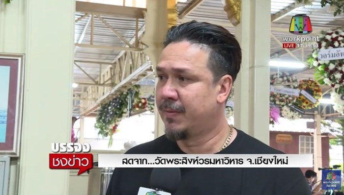 เกริก ชิลเลอร์