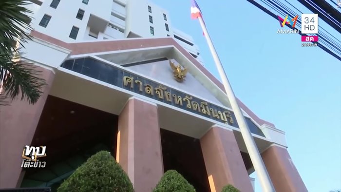 ยิ่งยง ยอดบัวงาม