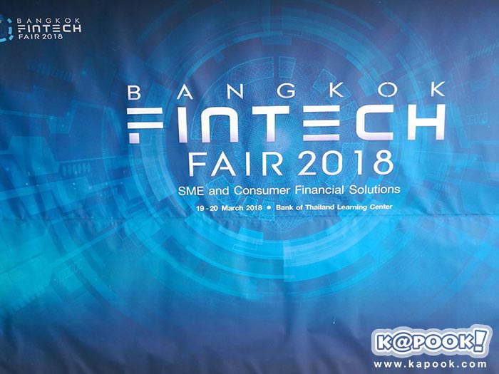 fintech fintech
