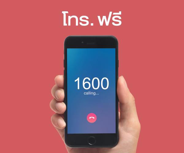 วิธีเลิกบุหรี่