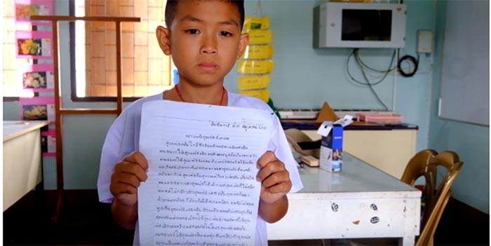 จดหมายสื่อรัก