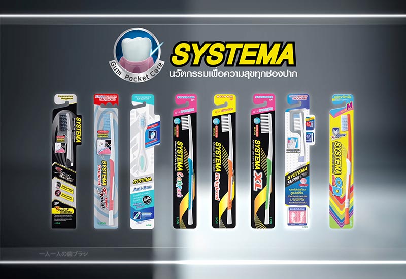 แปรงฟัน