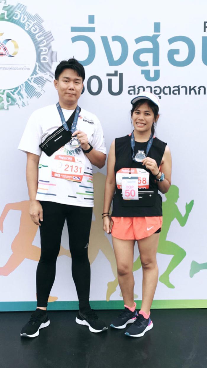 สูตรลดน้ำหนัก