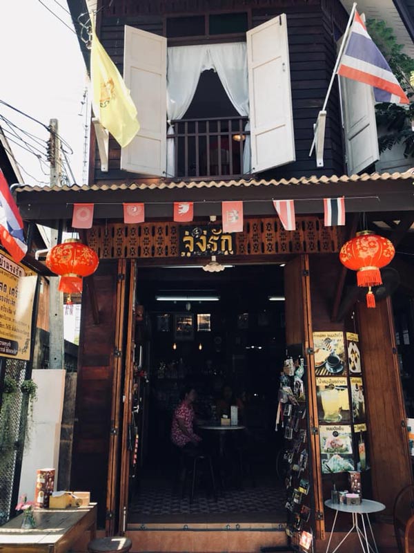 ร้านกาแฟอุทัยธานี