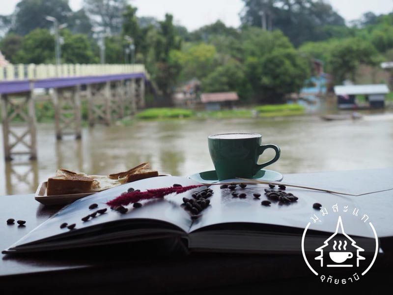 ร้านกาแฟอุทัยธานี