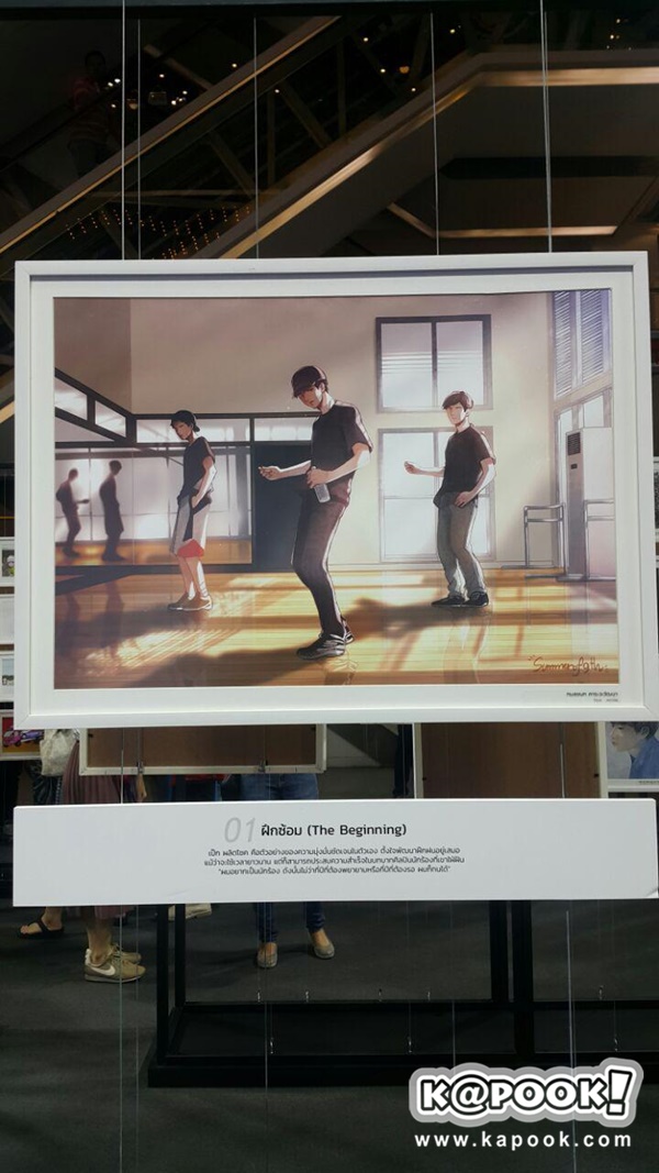 เป๊ก ผลิตโชค