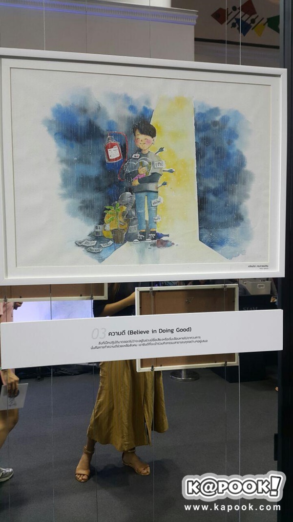 เป๊ก ผลิตโชค