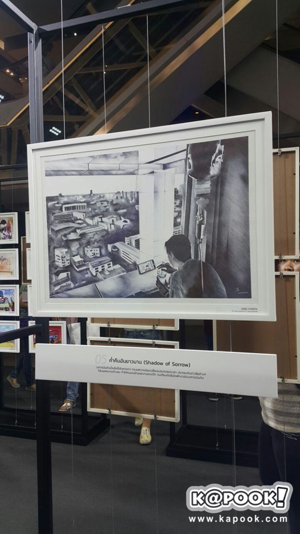 เป๊ก ผลิตโชค