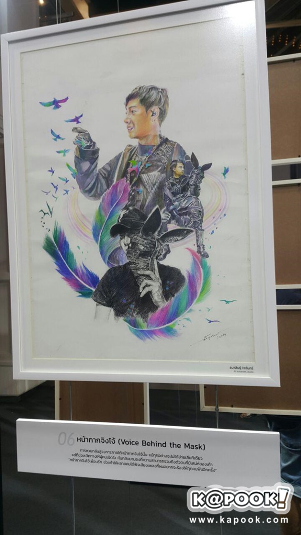 เป๊ก ผลิตโชค