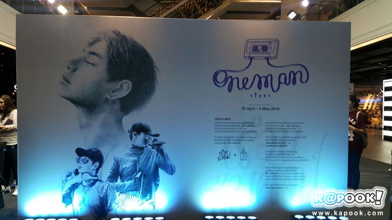 เป๊ก ผลิตโชค