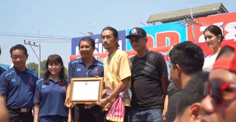 เปิดถนน อาทิวราห์