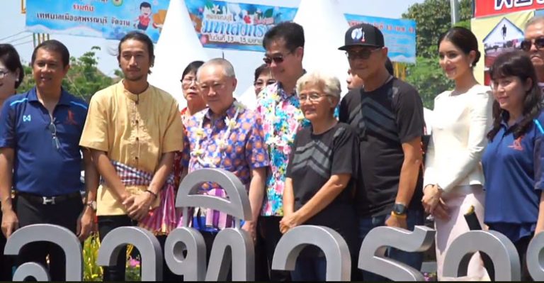 เปิดถนน อาทิวราห์