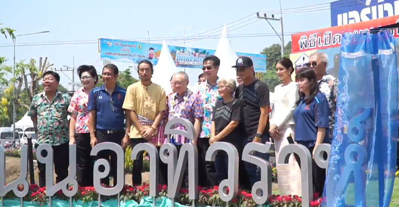 เปิดถนน อาทิวราห์