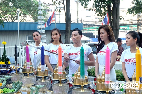 รสริน ล่าแวมไพร์