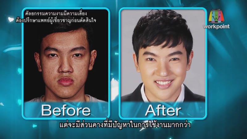 Let Me In ซีซั่น 3