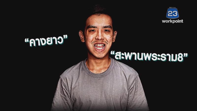 Let Me In ซีซั่น 3