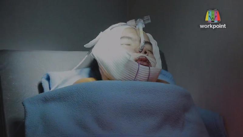 Let Me In ซีซั่น 3