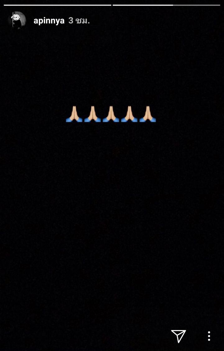 สายป่าน อภิญญา