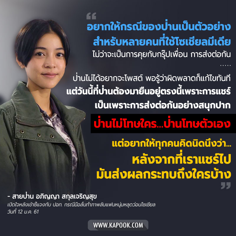 สายป่าน วุฒิ