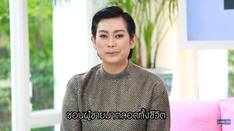 อุ๊ หฤทัย
