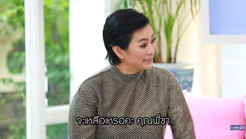 อุ๊ หฤทัย