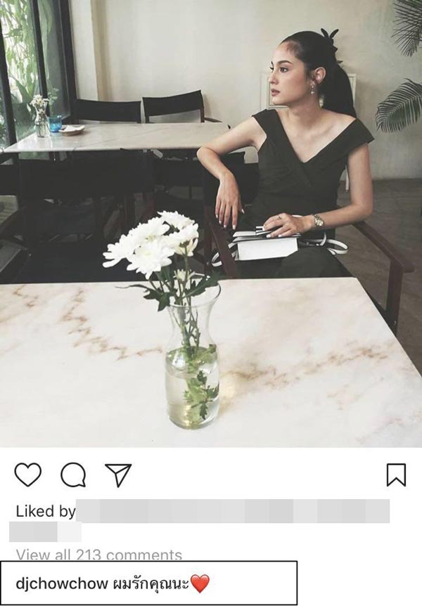 ดีเจเชาเชา ขวัญ อุษามณี