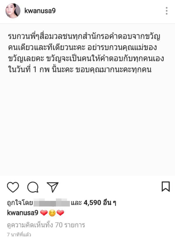 กอล์ฟ ขวัญ