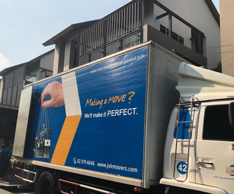 หมอโอ๊ค โอปอล์ อุ้ม น้องอลิน น้องอลัน ย้ายบ้านใหม่