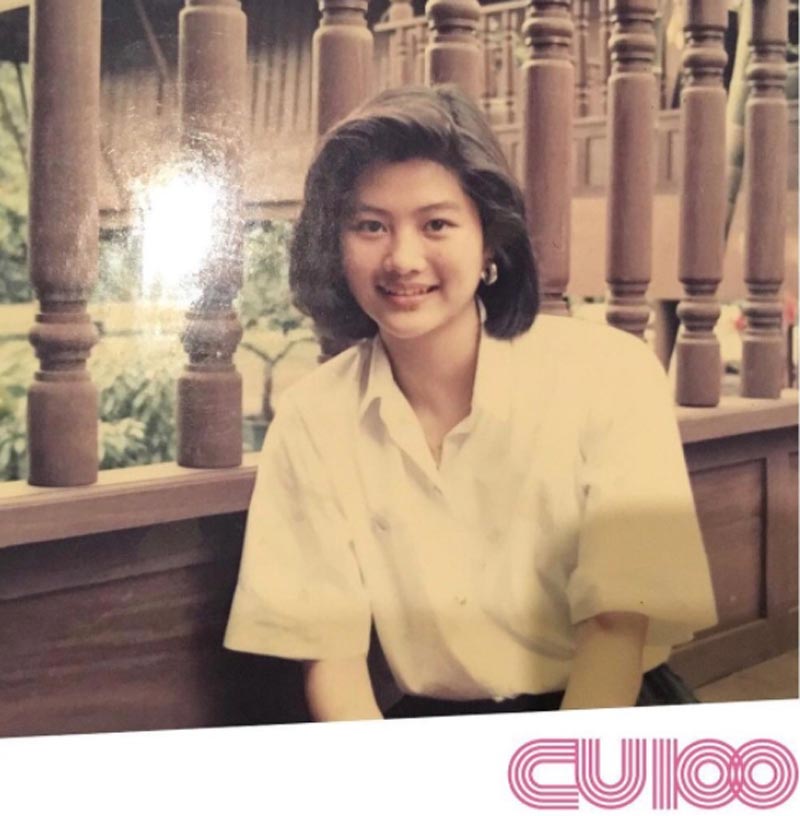 สู่ขวัญ บูลกุล