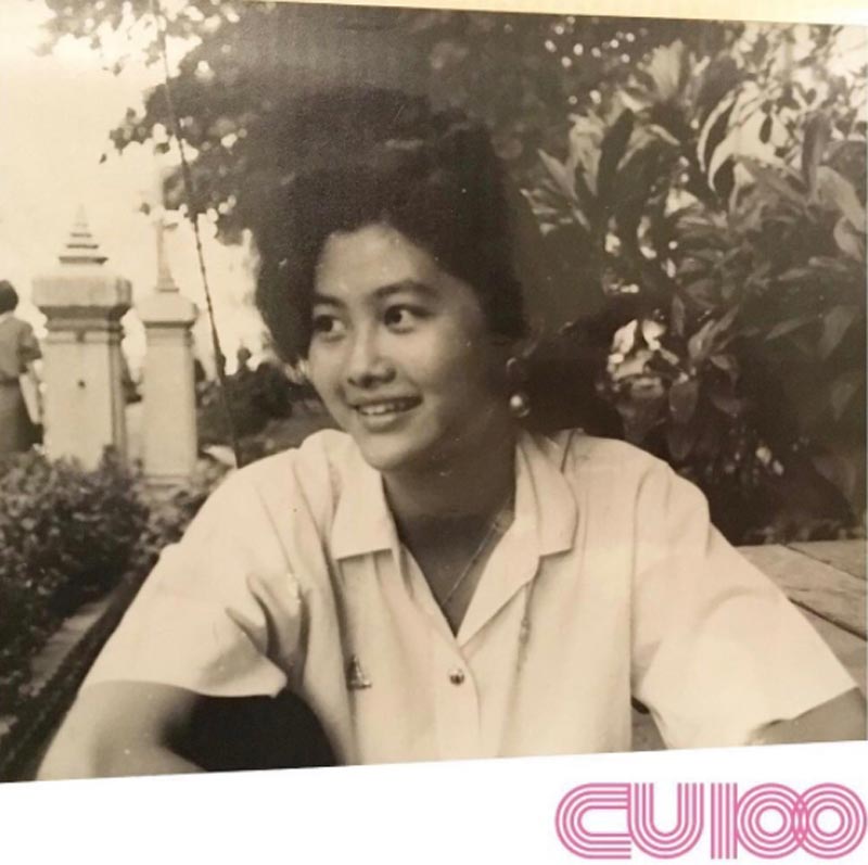 สู่ขวัญ บูลกุล